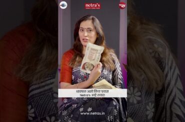 Cooking Made Easy for Busy Days or Travel | Netra’s | Ready-to-cook instant meals.