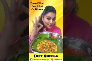 Healthy Cheela Breakfast Recipe for Weight Loss ! #cheelarecipe #healthybreakefast #indianrecipe