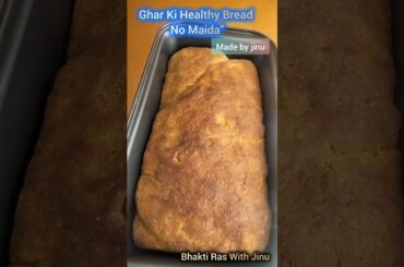 100% Wheat Atta Bread Recipe. Healthy & Foolproof/Ghar Ki Healthy Bread | No Maida”/#shorts #bread