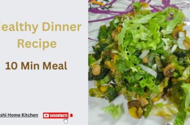 Healthy Dinner Recipe | 10 Min Veg Healthy Meal | Weight Loss Friendly Dinner Recipe