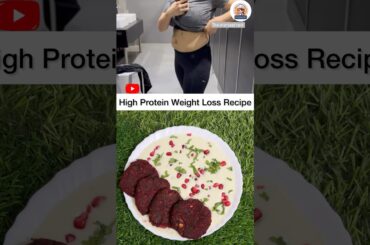 Try This High Protein Weight Loss New Recipe || Weight Loss Diet #themanjeetrani #shortsfeed#shorts