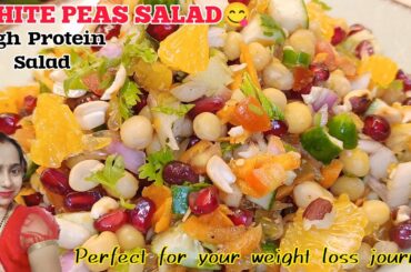 Protein Wali Chatpati White Peas Salad Recipe | Healthy bhi Tasty bhi!
