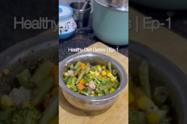 Healthy diet Ep-1 | Simple steamed veggies #viral #trending #healthyrecipes #steamedvegetables