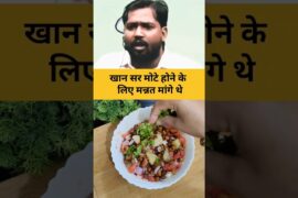 Healthy breakfast recipe || #breakfast #healthylifestyle #blackgram #healthcare#heal5hyfood#chatt