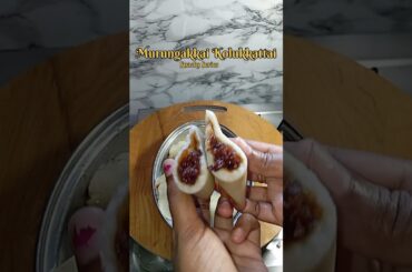 Instant kid's healthy snacks Ideas /Murungakkai Kolukkattai Recipe #shorts #sweet #recipes #reels