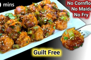 Non Fried Manchurian | Healthy Snacks Recipes | Tiffin Recipes | Lunchbox | Veg Manchurian Recipe