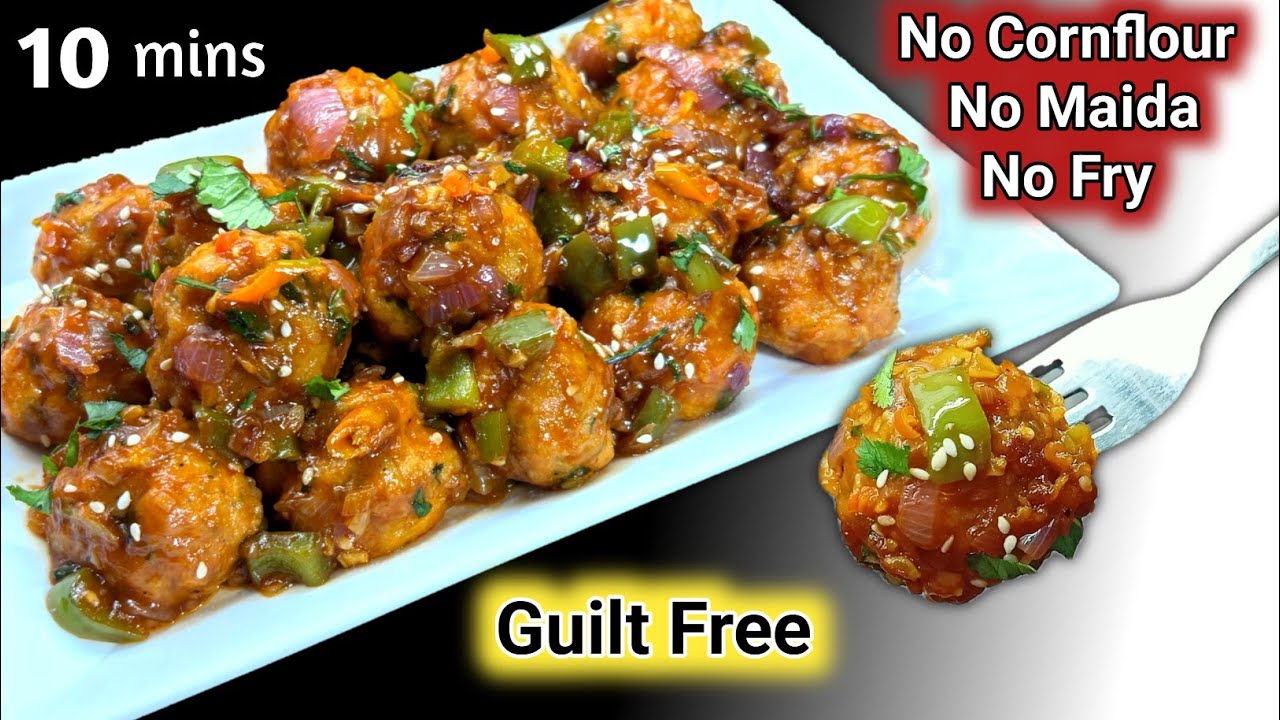Non Fried Manchurian | Healthy Snacks Recipes | Tiffin Recipes | Lunchbox | Veg Manchurian Recipe Non Fried Manchurian | Healthy Snacks Recipes | Tiffin Recipes | Lunchbox | Veg Manchurian Recipe