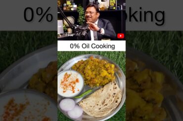 Zero Oil Cooking - Aloo Matar #trending #zerooilrecipe #zerooilcooking #healthyrecipes #shorts #food