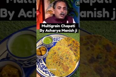 Multigrain Chapati By Acharaya Manish ji | Try this for healthy meal