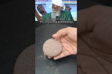 Ragi chappati healthy breakfast recipe #mrshomefood #shorts #trending #chapati #breakfast #dinner