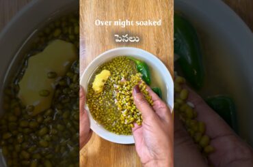 Andhra special high protein breakfast #food #teluguukvlogs #cooking #highprotein #healthy #dietfood