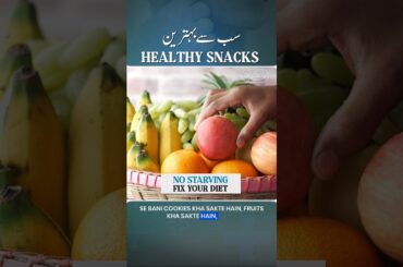 Healthy snack ideas: nuts, oats cookies, fruits & roasted chickpeas! #healthysnacks #protein #ycare