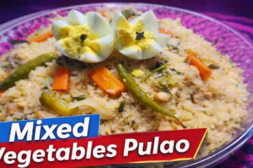 Perfect Mixed Vegetable Pulao | Simple & Healthy Lunch Recipe