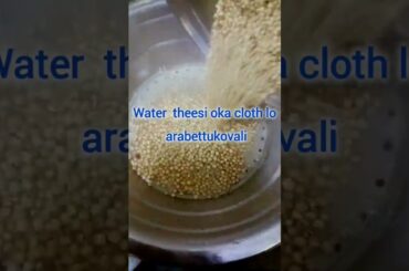 jonna(jower)pelalu#healthy food #evening snack recipes #do subscribe my channel #