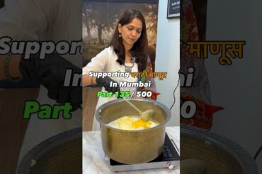 Marathi |  Udyojak  | Ghee | Mumbai | Ayurvedic | Ashwagandha | Shatawari | Dahisar | Ladoos |