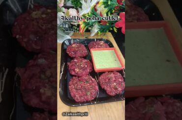 healthy poha cutlet #recipe #cooking #foodreels #easyrecipe #cutlet #indianfood #quickrecipe