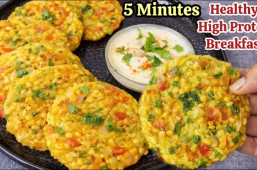 5 Minute Healthy High Protein Breakfast for Weight Loss | Healthy Lunch Box Idea.kids Tiffin Recipes