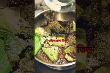 Flourless Cabbage Momos! #youtubeshorts #shortsvideo #shorts #ytshorts #food #healthy #tasty