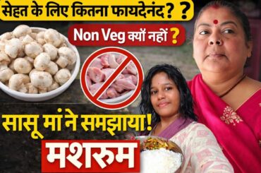 Healthy Lunch Vlog | Mashroom Recipe | Sasumaa Ki Healthy Advice #youtube