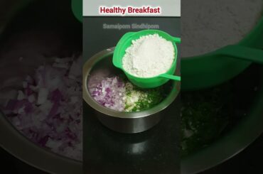 Healthy Instant Millet Adai | Samaipom Sindhipom #shorts #breakfast #millets