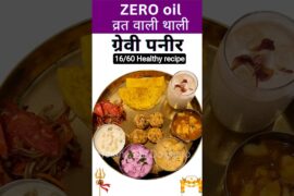 16/60 Healthy Recipes- "Zero Oil" Vrat Paneer Gravy | Healthy Fasting Recipe