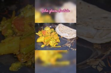 odia santula receipe #simple#dinner #youtubeshort#food#youtubeshorts #healthy#healthyfood#cooking