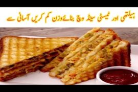 Healthy Veg Low-Calorie Vegetable Sandwich | Easy Weight Loss Recipe|Quick & Healthy Breakfast