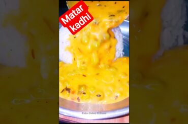 It's my all time favourite LUNCH recipe MATAR KADHI #quick #easy #lunch #recipes #KuhuDubeyKiRasoi