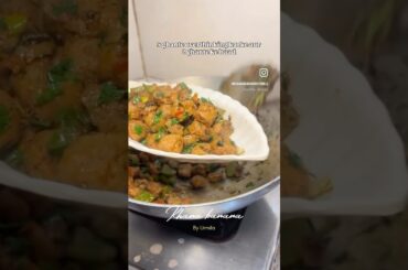 Soya snack recipe |Healthy snack | high protein | #khanabananabyurmila #ytshorts