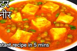 Super Healthy Recipe in 2 tsp oil | Perfect low calorie paneer recipe | No Onion no garlic