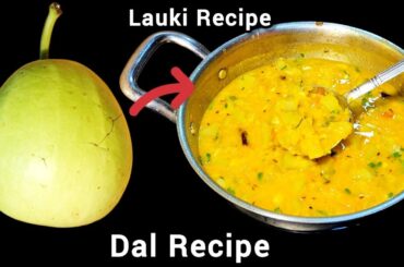 New Lauki Recipe | Healthy Bottle Gourd Recipe | Lunch Recipe