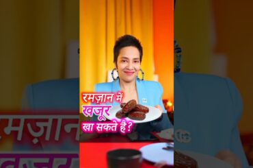 How to Lose Weight During Ramadan: A Special Course | Indian Weight Loss Diet by Richa | 2024