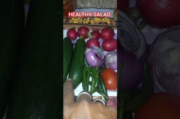 Healthy Mexican Salad | Easy &Tasty Salad Recipe |How to make a Vegetable Salad Recipe