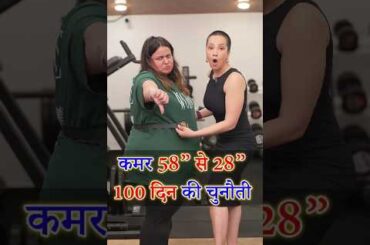 What Are the Best Weight Loss Tips for Fast Results | 100 Days Challenge | Indian Diet Plan by Richa