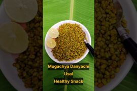 Mugachya Danyachi Usal | Moong Usal Recipe | Healthy Snack #shorts