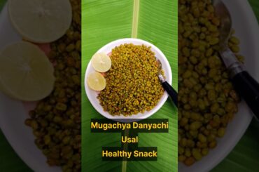 Mugachya Danyachi Usal | Moong Usal Recipe | Healthy Snack #shorts