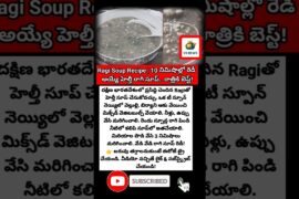 #RagiSoup #HealthyRecipe #WeightLossRecipe #RagiBenefits #FingerMillet #HealthyDinner