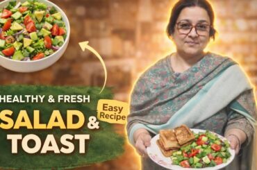 Weight Loss Friendly Salad with Toast | Easy Home Recipe | Healthy Salad