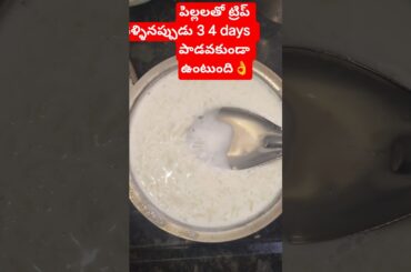 What FOOD Options Are BEST For Kids Alone For Three Four Days#food #probiotics #yummy