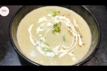 Healthy Cream of Broccoli Soup Recipe /weight loss dinner recipe #broccolisoup