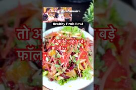 healthy fruit bowl recipe in Masterchef India #shorts #ytshorts #celebrity #food #recipe #vikas