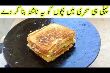 10 MIN. Easy Breakfast Recipe | Bread Omelette | Bread Egg Sandwich | Quick & Delicious Breakfast