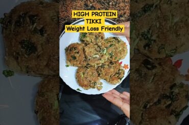 Low Calorie High Protein Soya Tikki | Easy Weight Loss Snack | No Deep Fry Recipe