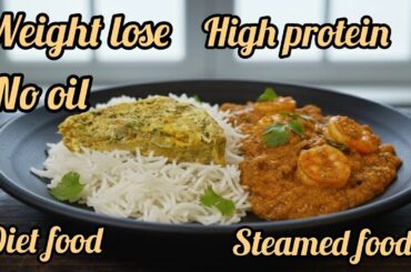Weight Loss Recipe | No Oil Steamed Prawns & Omelette | High Protein Diet Food