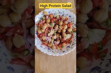 Aaj Bnaya Hai Itna Tasty Salad|Chickpea Salad|Kabuli Chana Salad#protein#food #shorts#ytshorts#viral