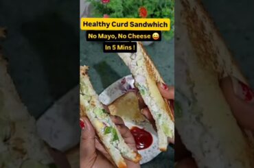 No Mayo No Cheese Sandwich | Healthy Curd Sandwich in 5 Mins #shorts #healthy #sandwich #curd