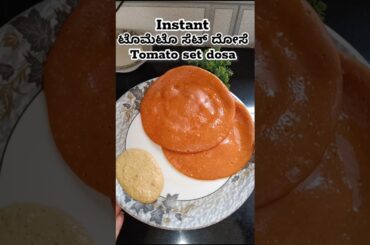 healthy lunchbox recipe tomato set dosa in 10min#shorts #shortsviral #shortsfeed #breakfast #cooking