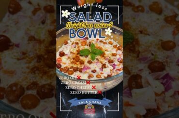 Kala Chana Salad for weight loss | High Protein Breakfast ideas #saladrecipe #weightlossfood #diet