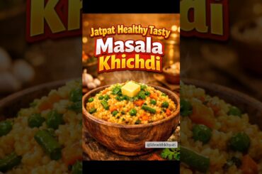 Jatpat Healthy & Tasty Masala Khichdi| Quick Veg Comfort Meal #food #recipe #cooking #shorts #viral
