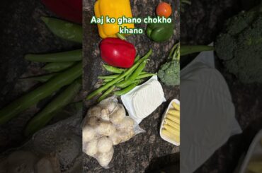 Healthy & testy dinner #dinner #lunch #recipe #marwadi #healthy #kitchen #viralshorts #viral #test